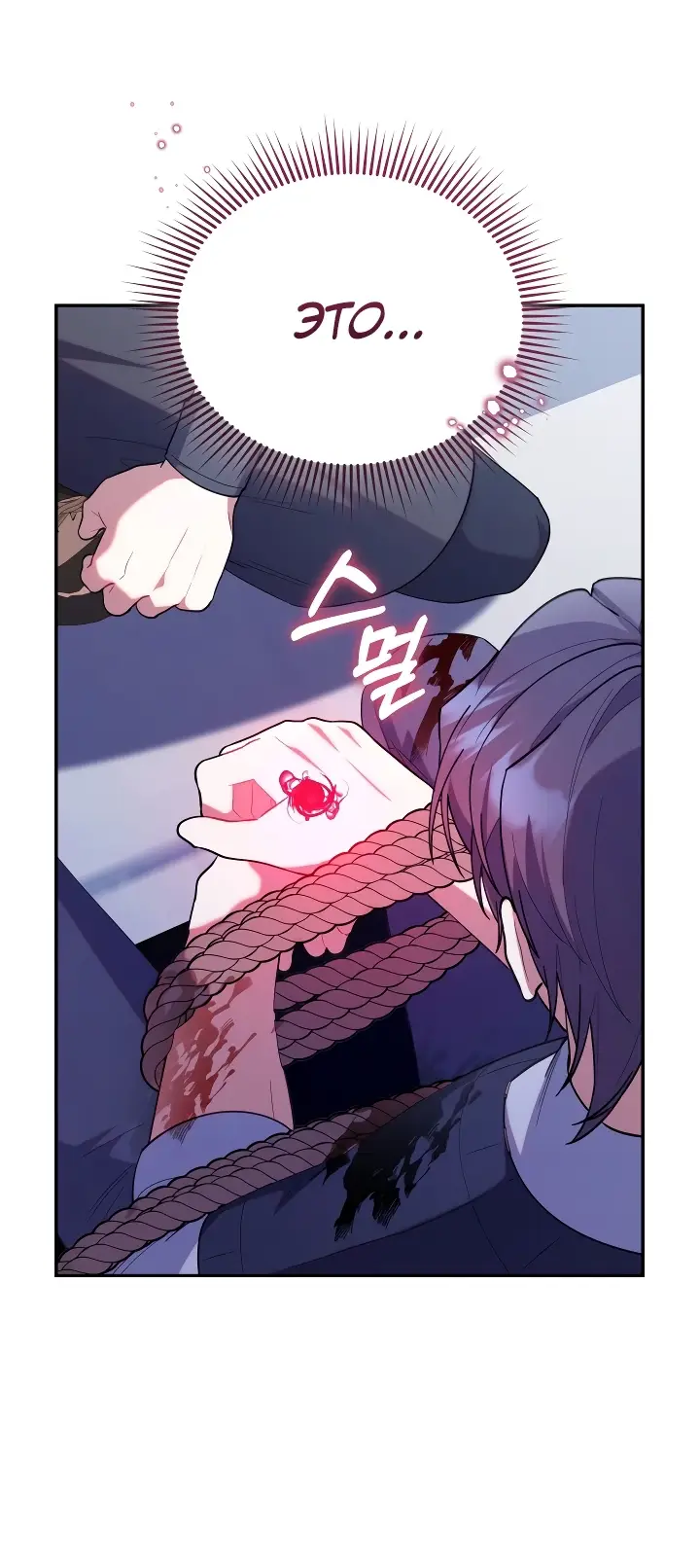 Страница 19 главы 20 манги Охотница-малышка S-ранга! / The Chick Hunter Is Being Filial!