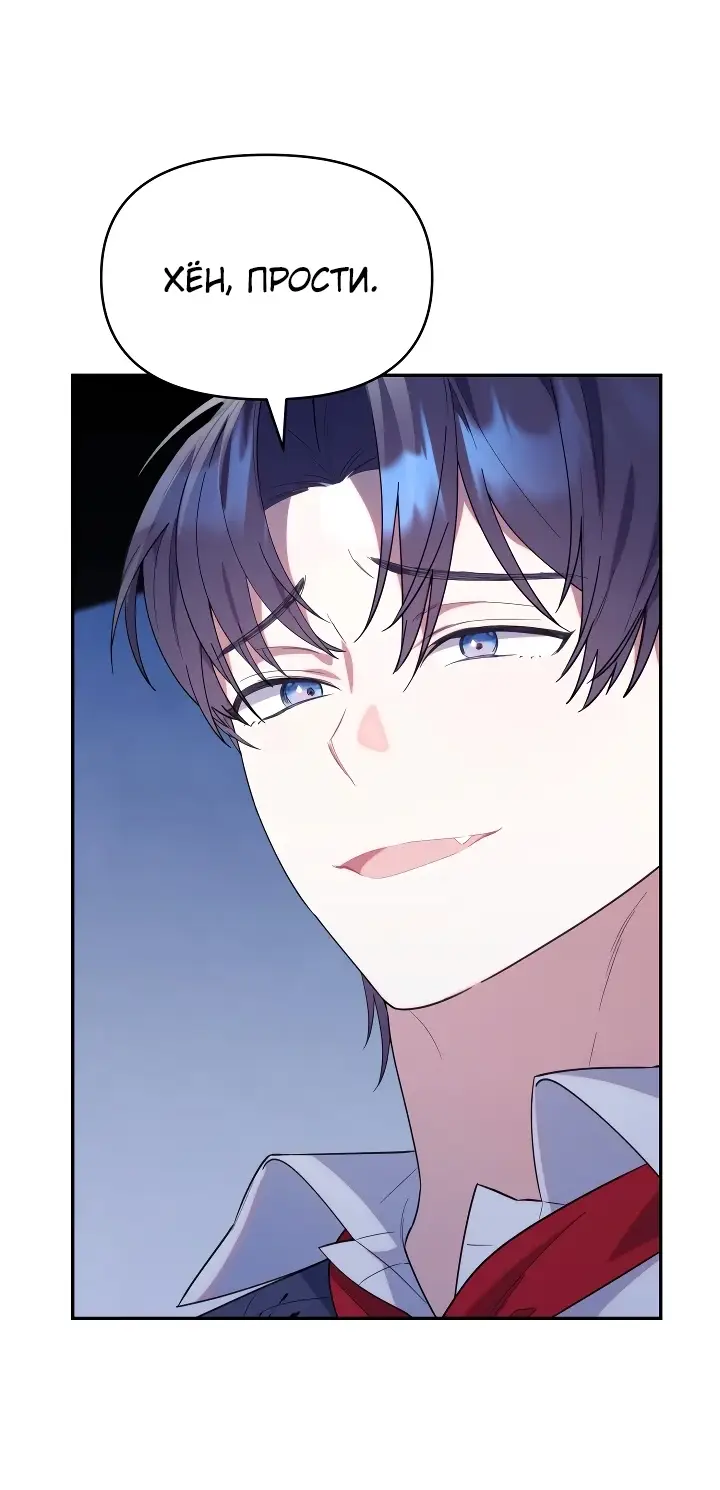 Страница 26 главы 20 манги Охотница-малышка S-ранга! / The Chick Hunter Is Being Filial!