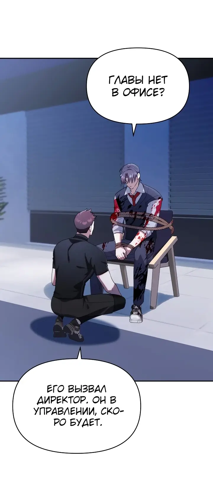 Страница 27 главы 20 манги Охотница-малышка S-ранга! / The Chick Hunter Is Being Filial!