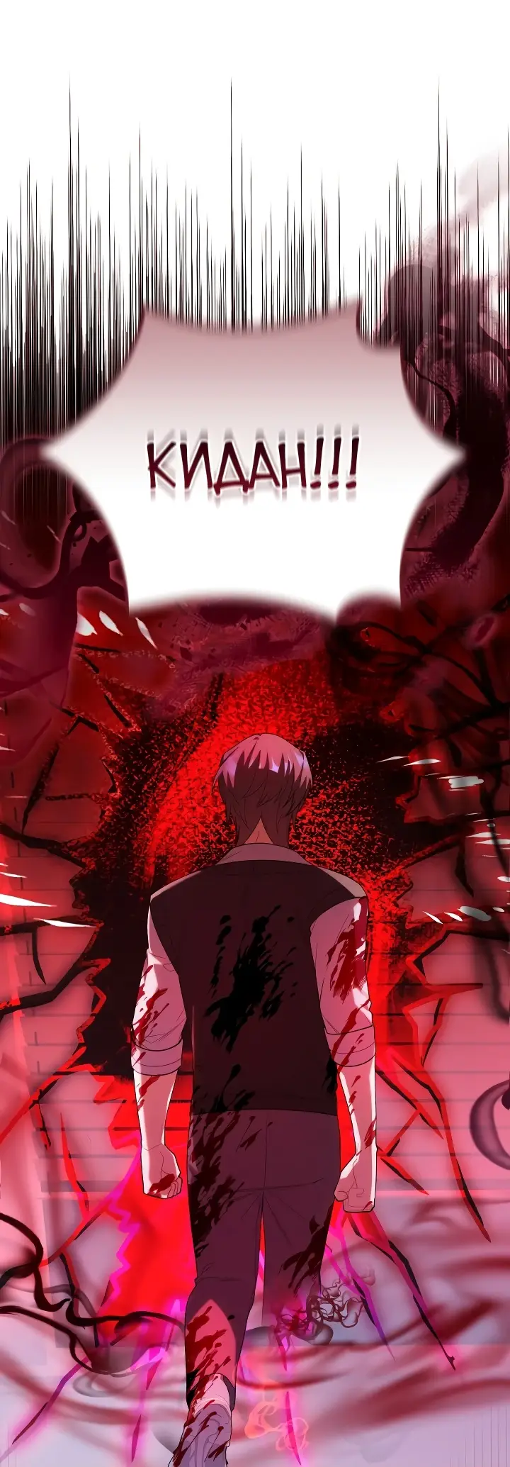 Страница 33 главы 20 манги Охотница-малышка S-ранга! / The Chick Hunter Is Being Filial!