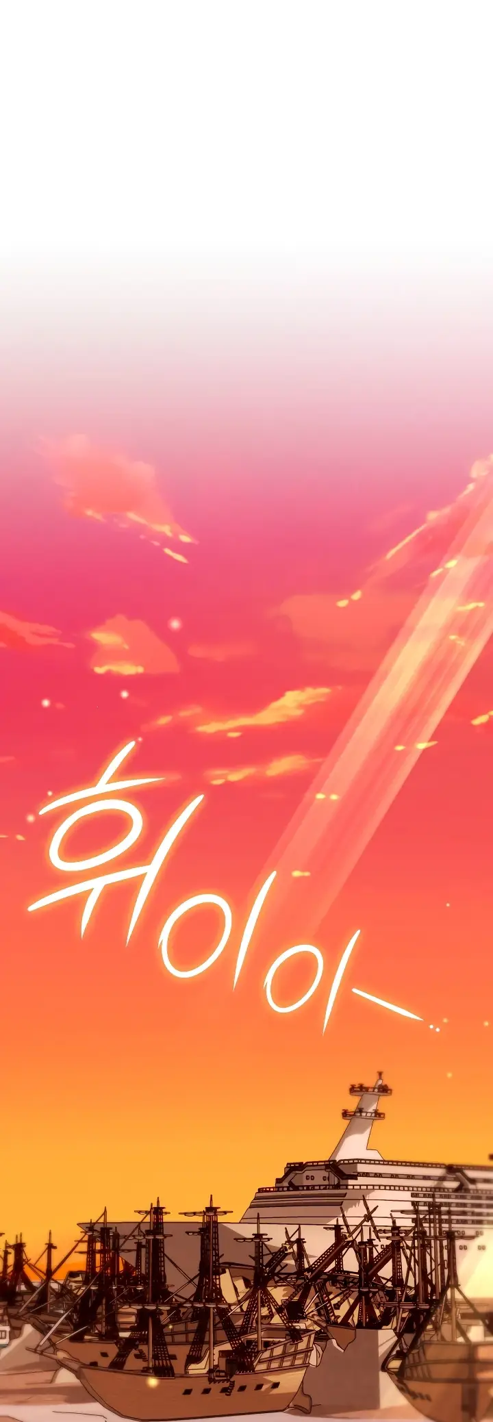 Страница 36 главы 20 манги Охотница-малышка S-ранга! / The Chick Hunter Is Being Filial!