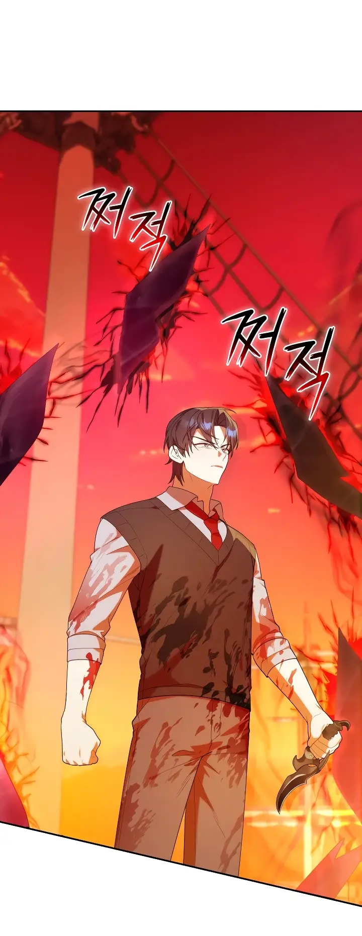 Страница 42 главы 20 манги Охотница-малышка S-ранга! / The Chick Hunter Is Being Filial!