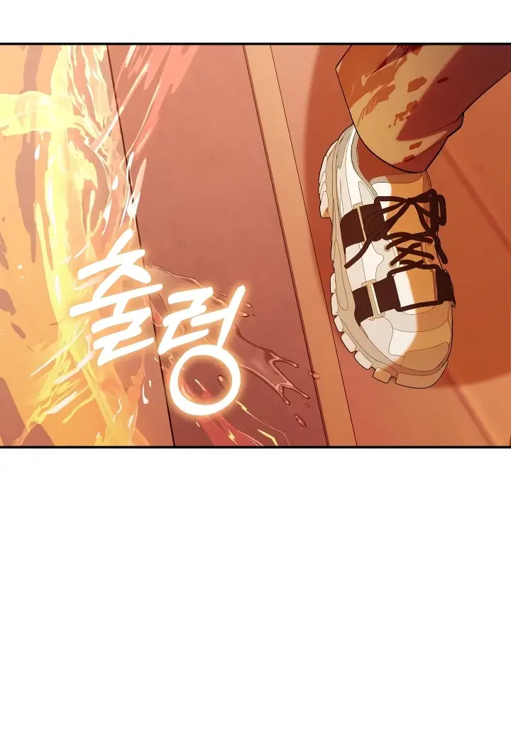 Страница 46 главы 20 манги Охотница-малышка S-ранга! / The Chick Hunter Is Being Filial!