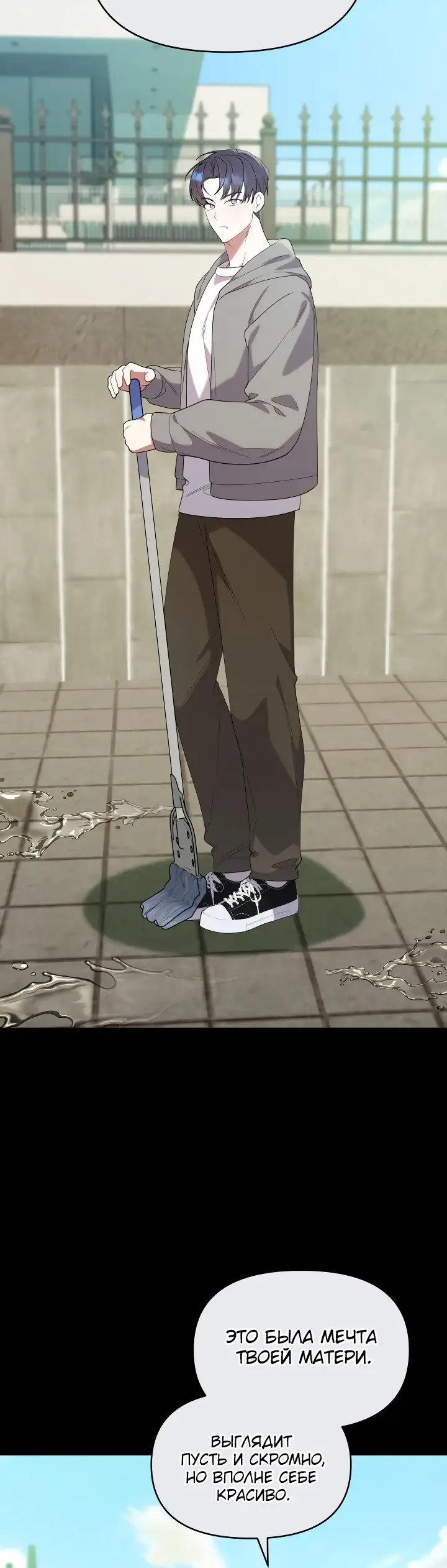 Страница 48 главы 20 манги Охотница-малышка S-ранга! / The Chick Hunter Is Being Filial!