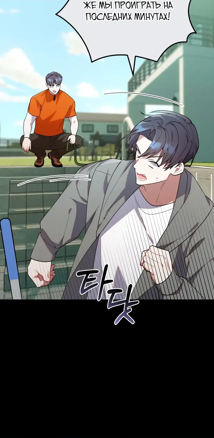 Страница 56 главы 20 манги Охотница-малышка S-ранга! / The Chick Hunter Is Being Filial!