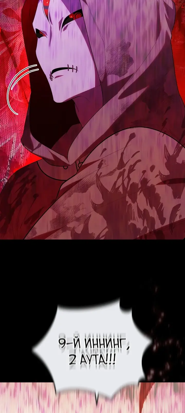 Страница 62 главы 20 манги Охотница-малышка S-ранга! / The Chick Hunter Is Being Filial!