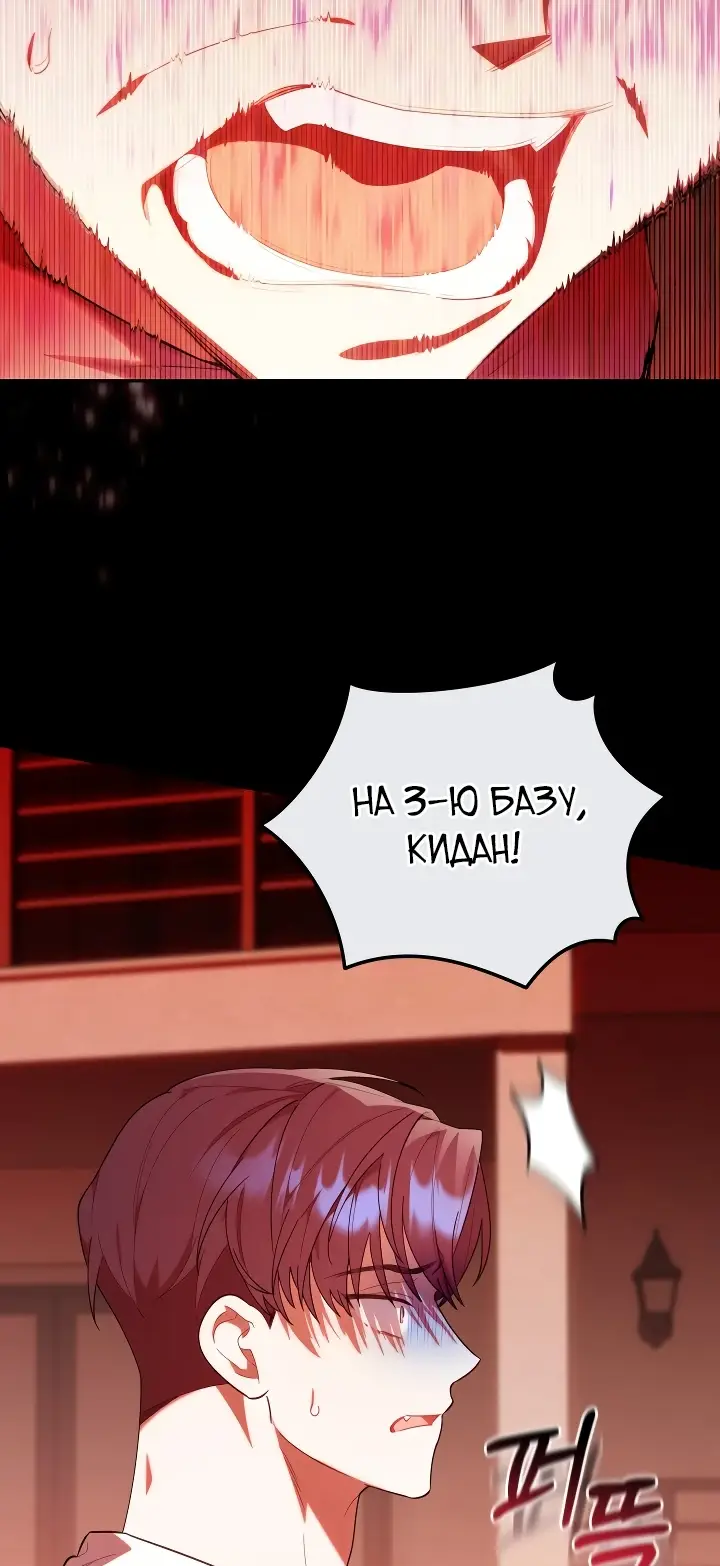 Страница 63 главы 20 манги Охотница-малышка S-ранга! / The Chick Hunter Is Being Filial!