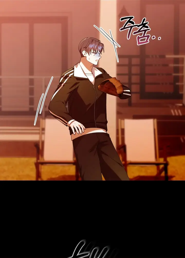 Страница 65 главы 20 манги Охотница-малышка S-ранга! / The Chick Hunter Is Being Filial!