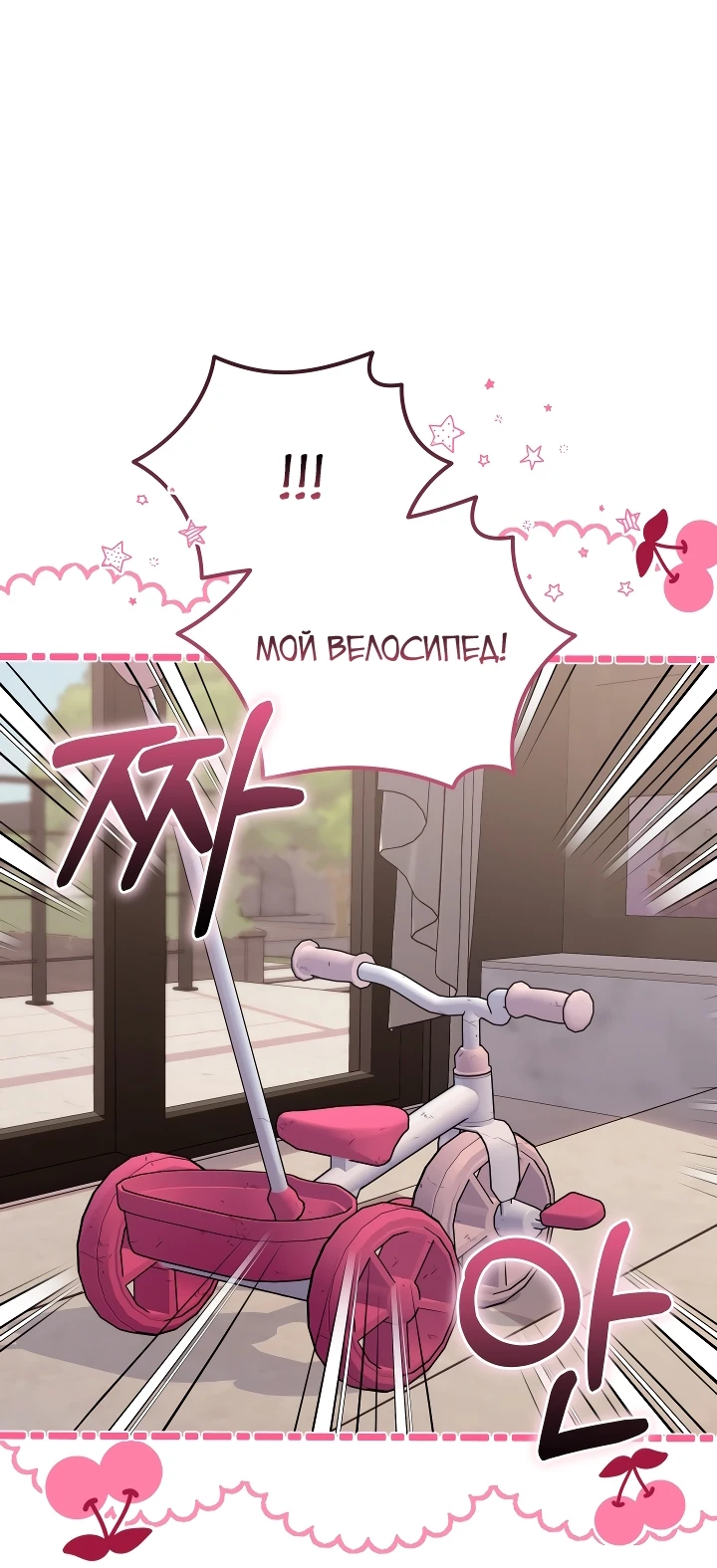 Страница 7 главы 6 манги Охотница-малышка S-ранга! / The Chick Hunter Is Being Filial!