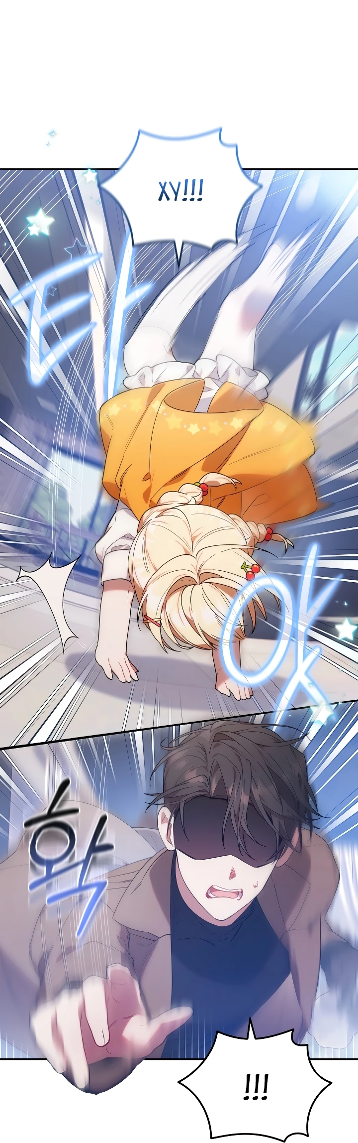 Страница 12 главы 6 манги Охотница-малышка S-ранга! / The Chick Hunter Is Being Filial!