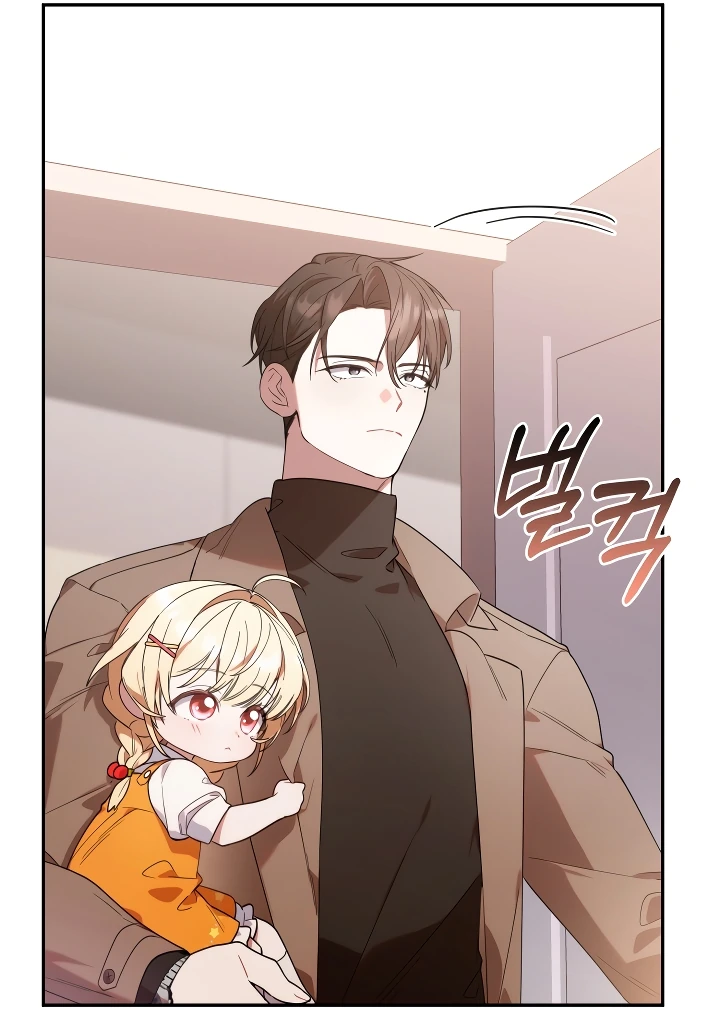 Страница 22 главы 6 манги Охотница-малышка S-ранга! / The Chick Hunter Is Being Filial!