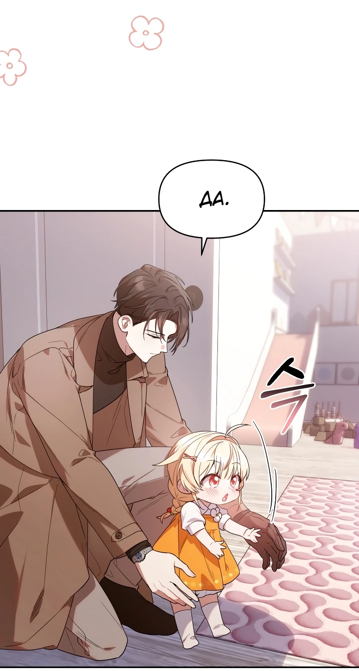 Страница 24 главы 6 манги Охотница-малышка S-ранга! / The Chick Hunter Is Being Filial!