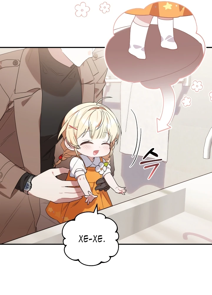 Страница 28 главы 6 манги Охотница-малышка S-ранга! / The Chick Hunter Is Being Filial!