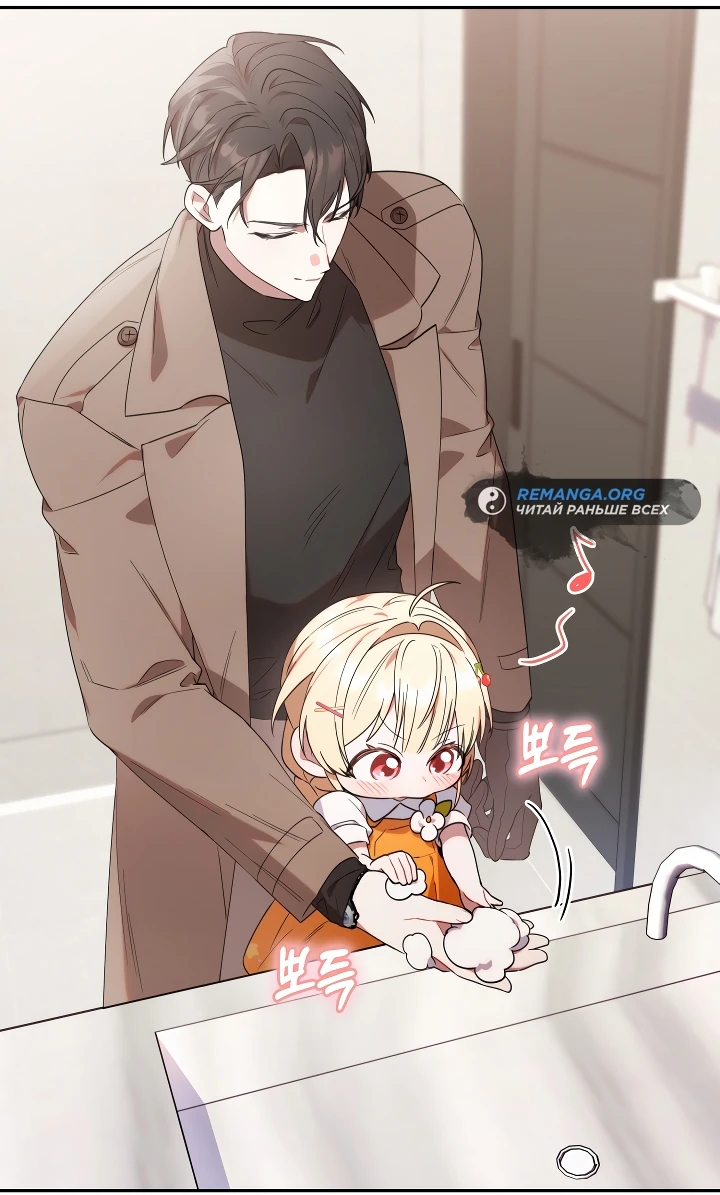 Страница 35 главы 6 манги Охотница-малышка S-ранга! / The Chick Hunter Is Being Filial!
