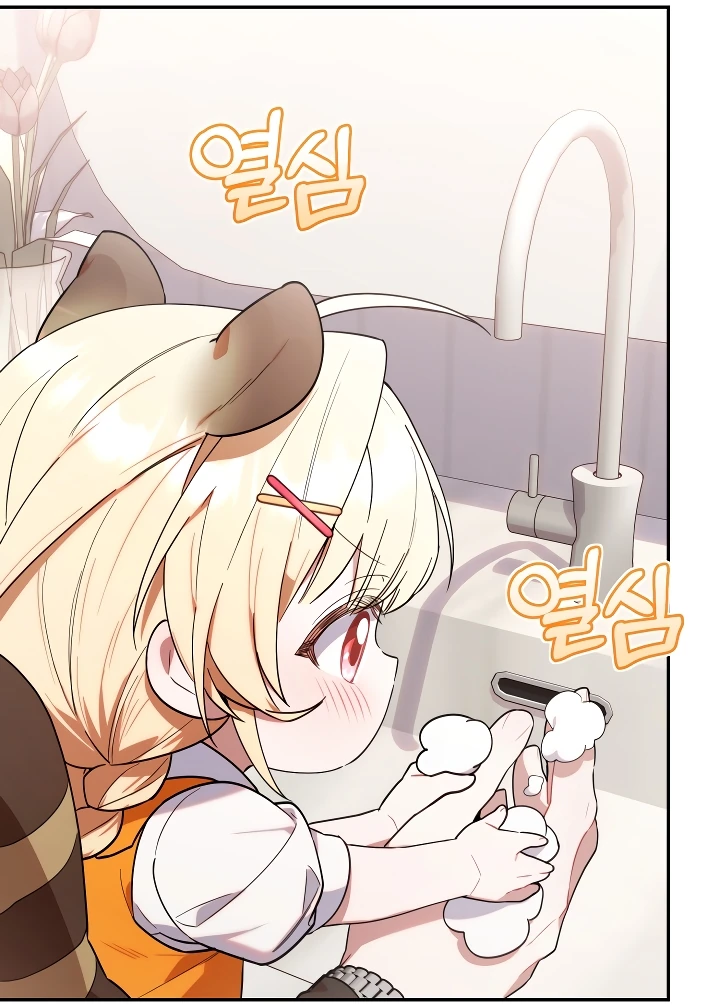 Страница 37 главы 6 манги Охотница-малышка S-ранга! / The Chick Hunter Is Being Filial!