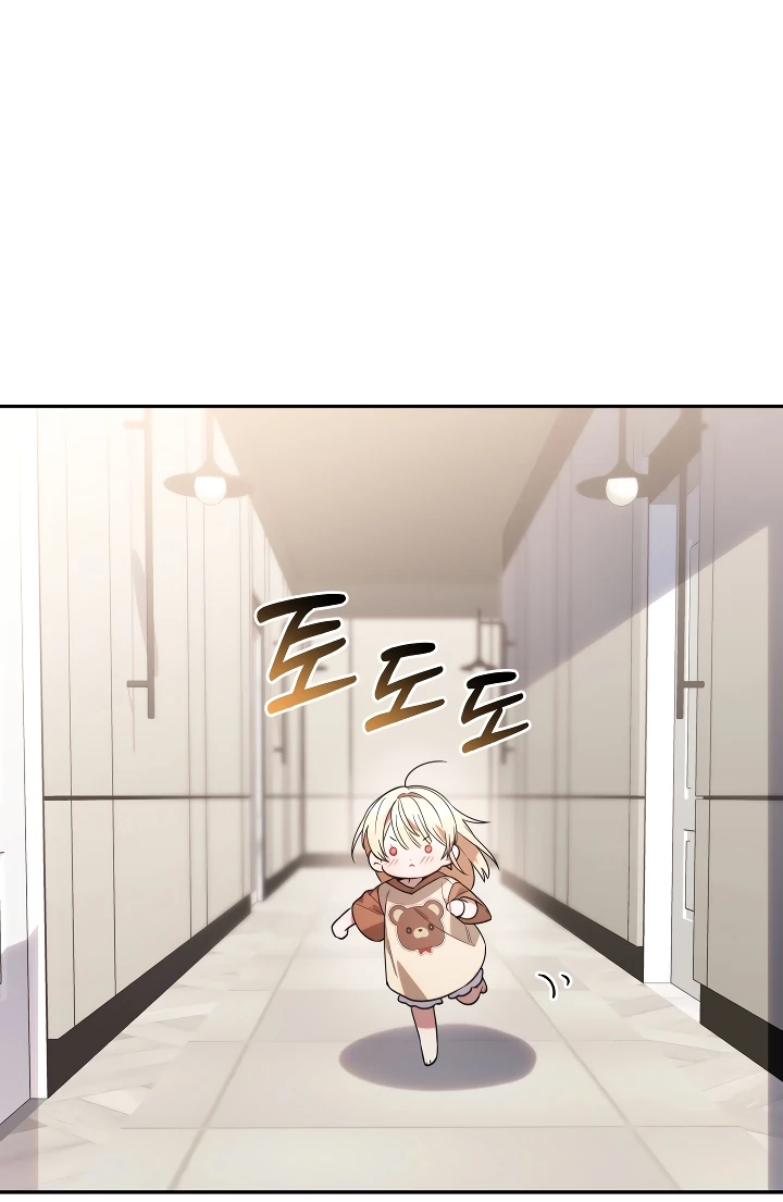 Страница 52 главы 6 манги Охотница-малышка S-ранга! / The Chick Hunter Is Being Filial!