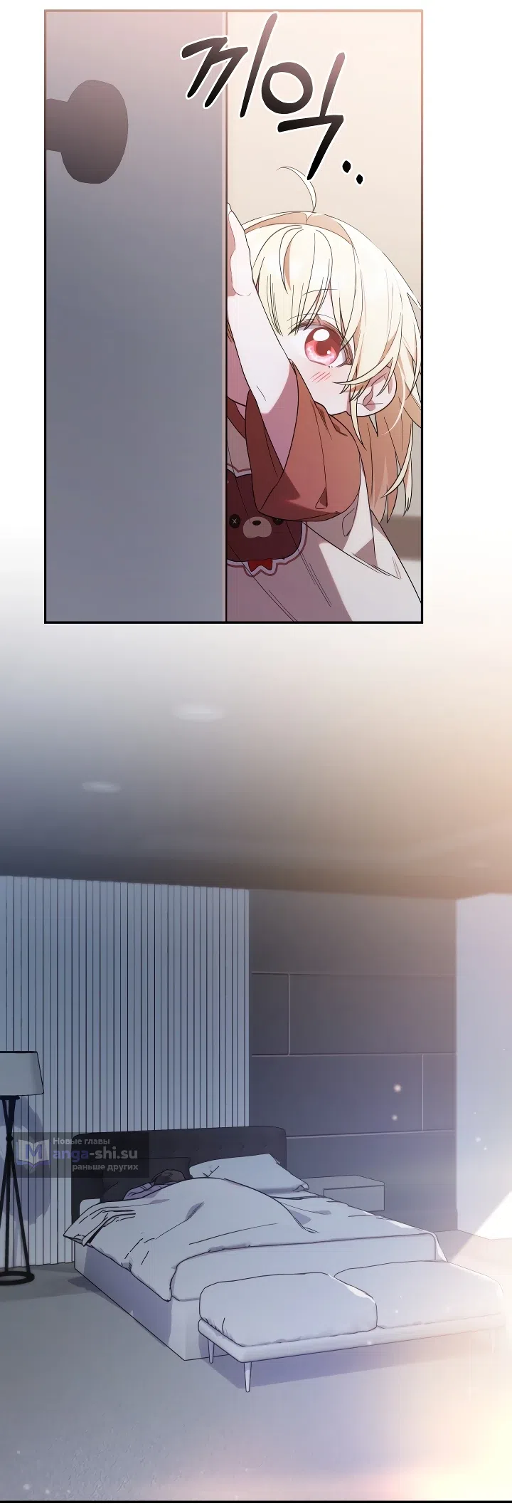 Страница 54 главы 6 манги Охотница-малышка S-ранга! / The Chick Hunter Is Being Filial!