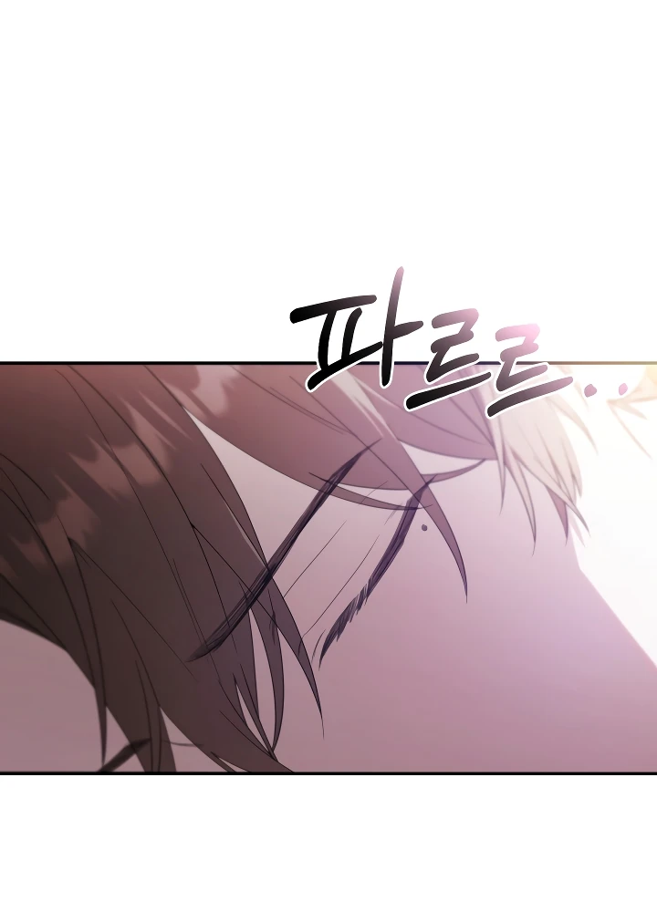 Страница 59 главы 6 манги Охотница-малышка S-ранга! / The Chick Hunter Is Being Filial!