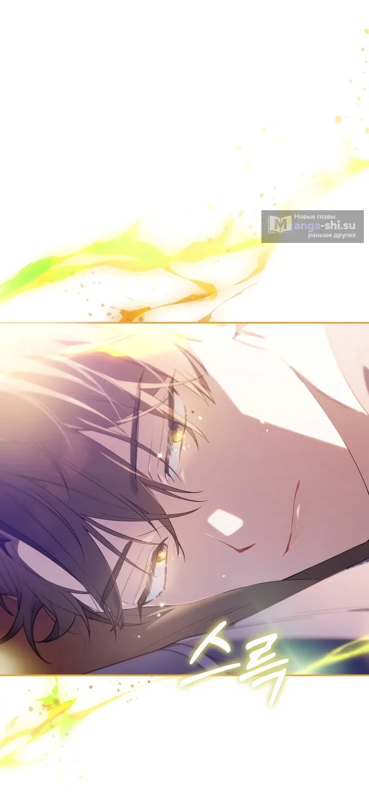 Страница 60 главы 6 манги Охотница-малышка S-ранга! / The Chick Hunter Is Being Filial!