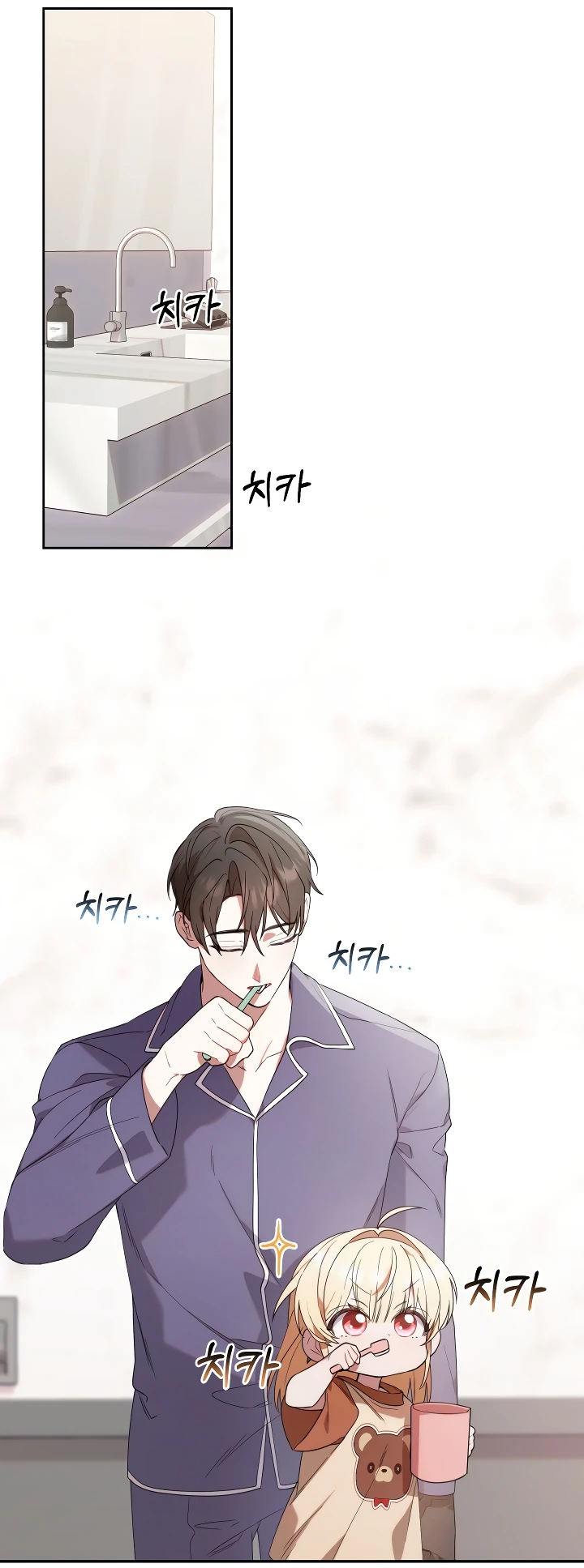 Страница 72 главы 6 манги Охотница-малышка S-ранга! / The Chick Hunter Is Being Filial!