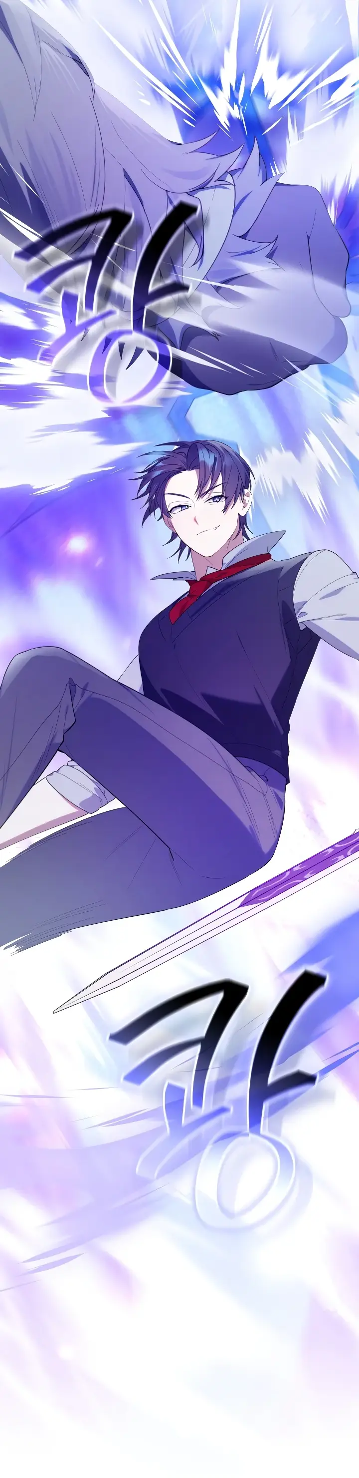 Страница 42 главы 17 манги Охотница-малышка S-ранга! / The Chick Hunter Is Being Filial!