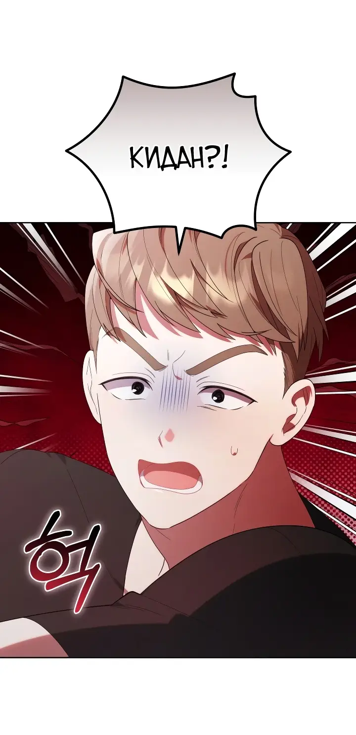 Страница 53 главы 17 манги Охотница-малышка S-ранга! / The Chick Hunter Is Being Filial!