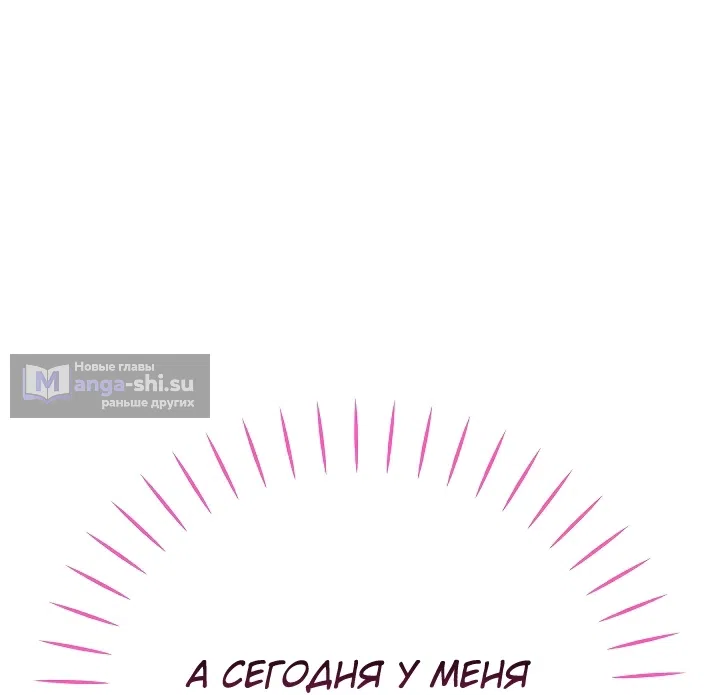 Страница 41 главы 7 манги Охотница-малышка S-ранга! / The Chick Hunter Is Being Filial!