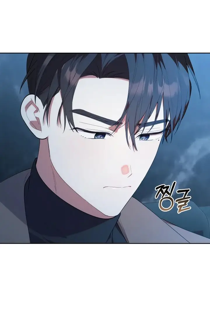 Страница 5 главы 27 манги Охотница-малышка S-ранга! / The Chick Hunter Is Being Filial!