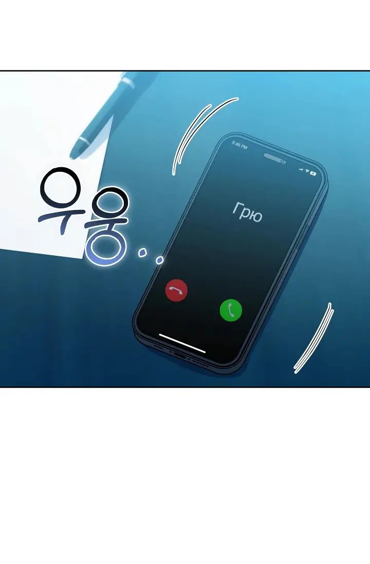 Страница 11 главы 27 манги Охотница-малышка S-ранга! / The Chick Hunter Is Being Filial!