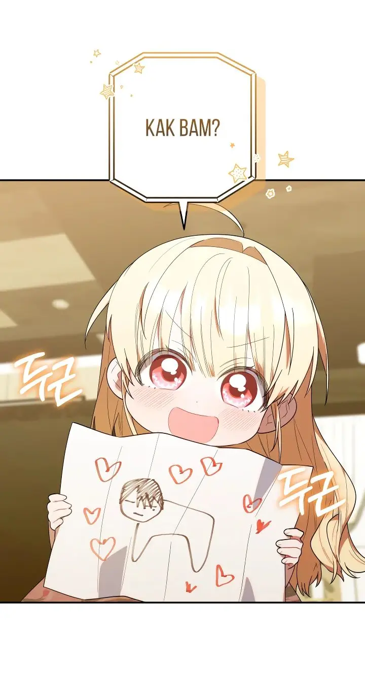 Страница 23 главы 27 манги Охотница-малышка S-ранга! / The Chick Hunter Is Being Filial!