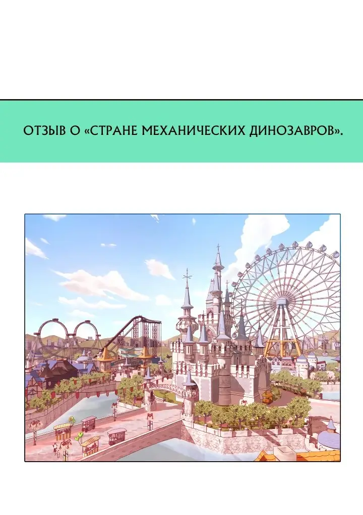 Страница 47 главы 27 манги Охотница-малышка S-ранга! / The Chick Hunter Is Being Filial!