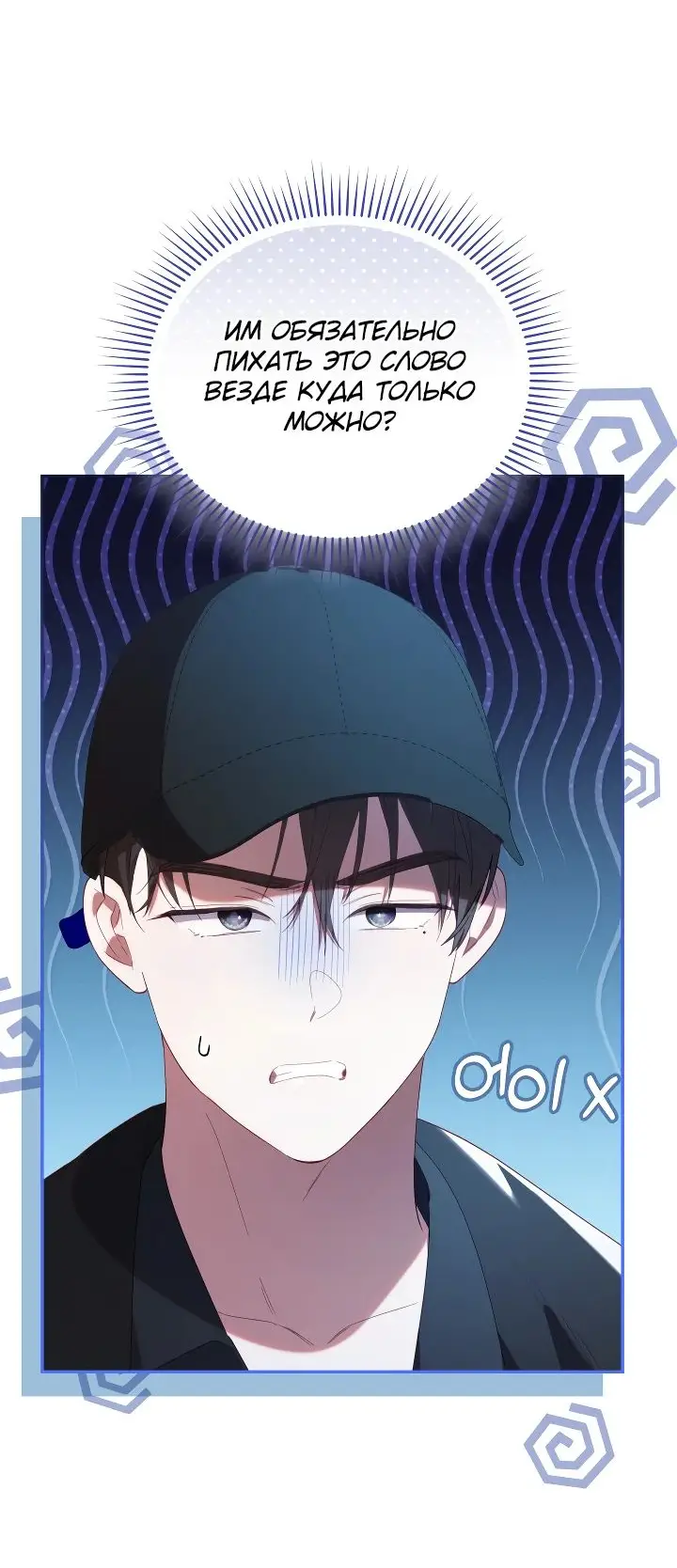 Страница 53 главы 27 манги Охотница-малышка S-ранга! / The Chick Hunter Is Being Filial!