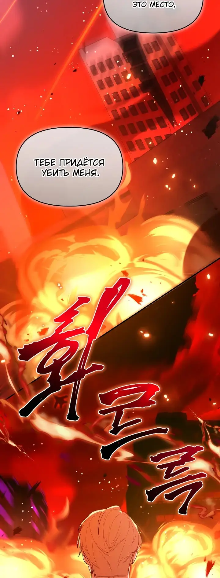 Страница 33 главы 25 манги Охотница-малышка S-ранга! / The Chick Hunter Is Being Filial!