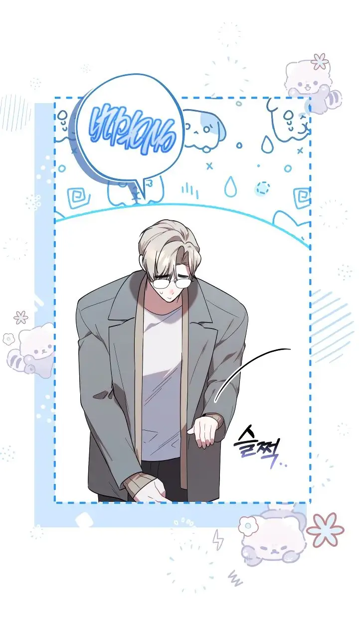 Страница 47 главы 25 манги Охотница-малышка S-ранга! / The Chick Hunter Is Being Filial!