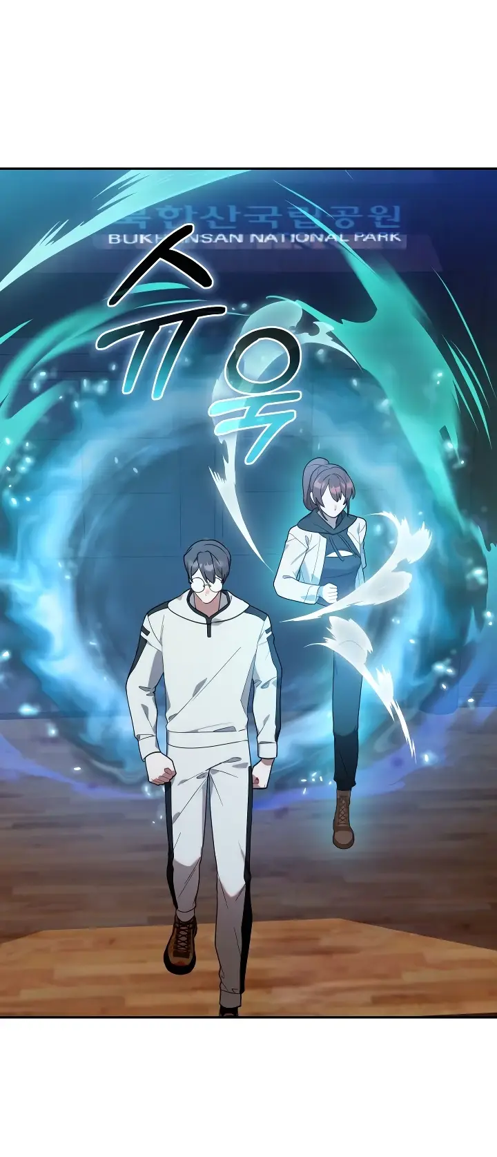 Страница 36 главы 14 манги Охотница-малышка S-ранга! / The Chick Hunter Is Being Filial!