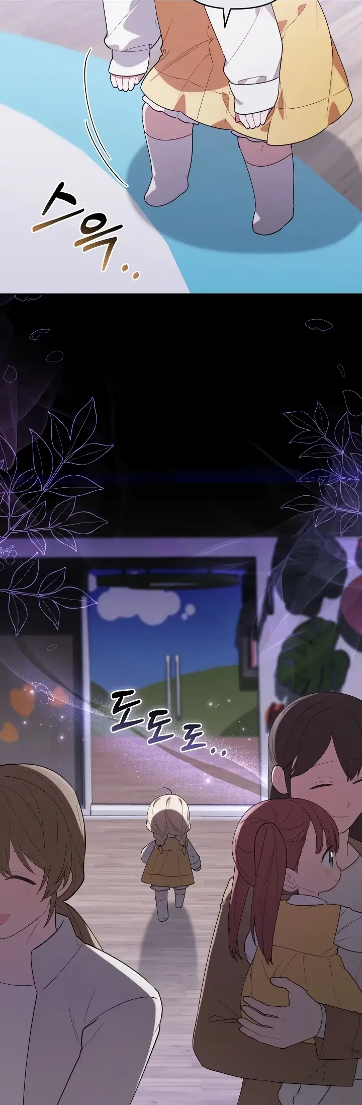 Страница 45 главы 14 манги Охотница-малышка S-ранга! / The Chick Hunter Is Being Filial!