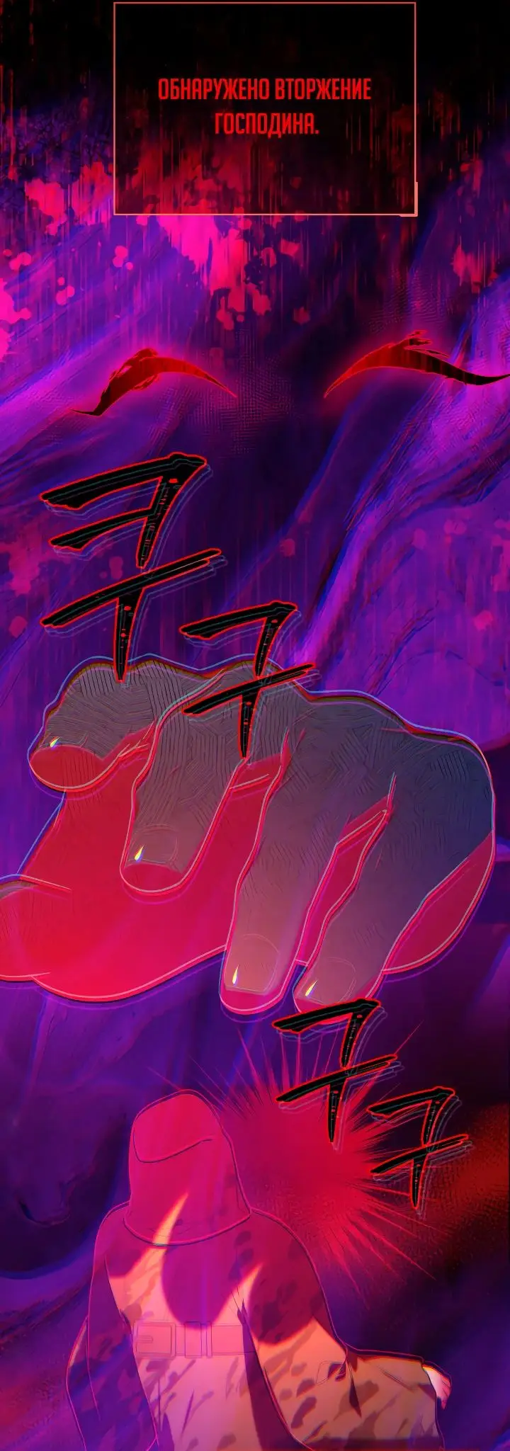 Страница 15 главы 23 манги Охотница-малышка S-ранга! / The Chick Hunter Is Being Filial!