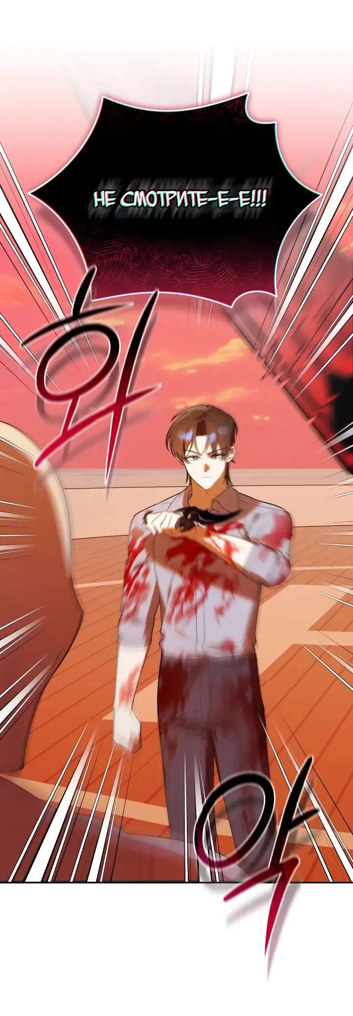 Страница 18 главы 23 манги Охотница-малышка S-ранга! / The Chick Hunter Is Being Filial!