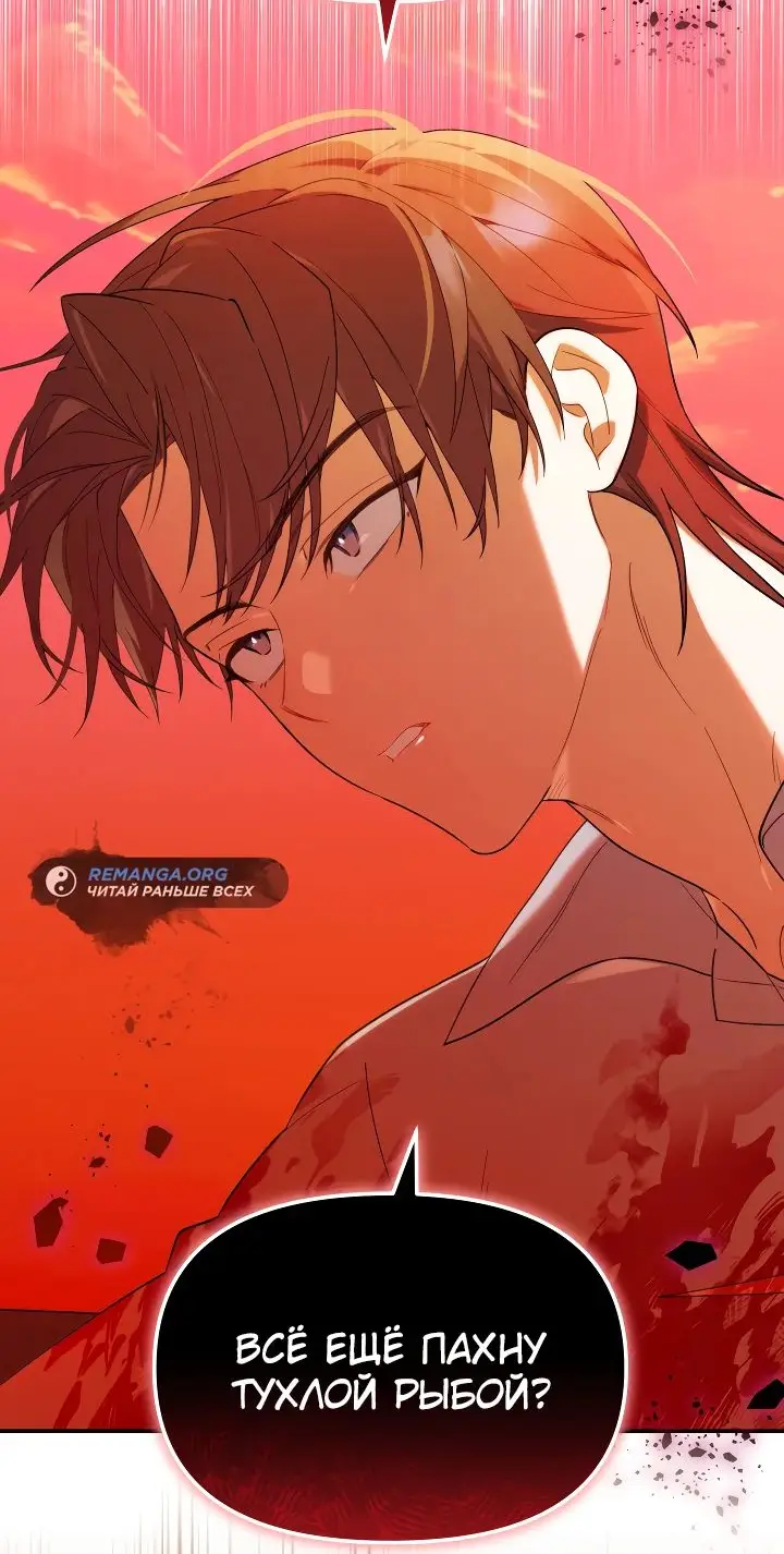 Страница 22 главы 23 манги Охотница-малышка S-ранга! / The Chick Hunter Is Being Filial!