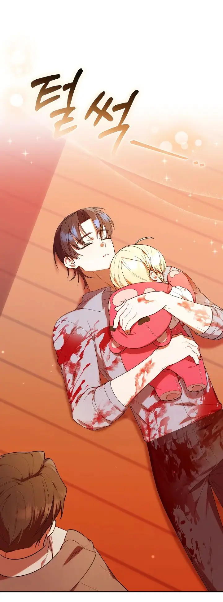 Страница 34 главы 23 манги Охотница-малышка S-ранга! / The Chick Hunter Is Being Filial!