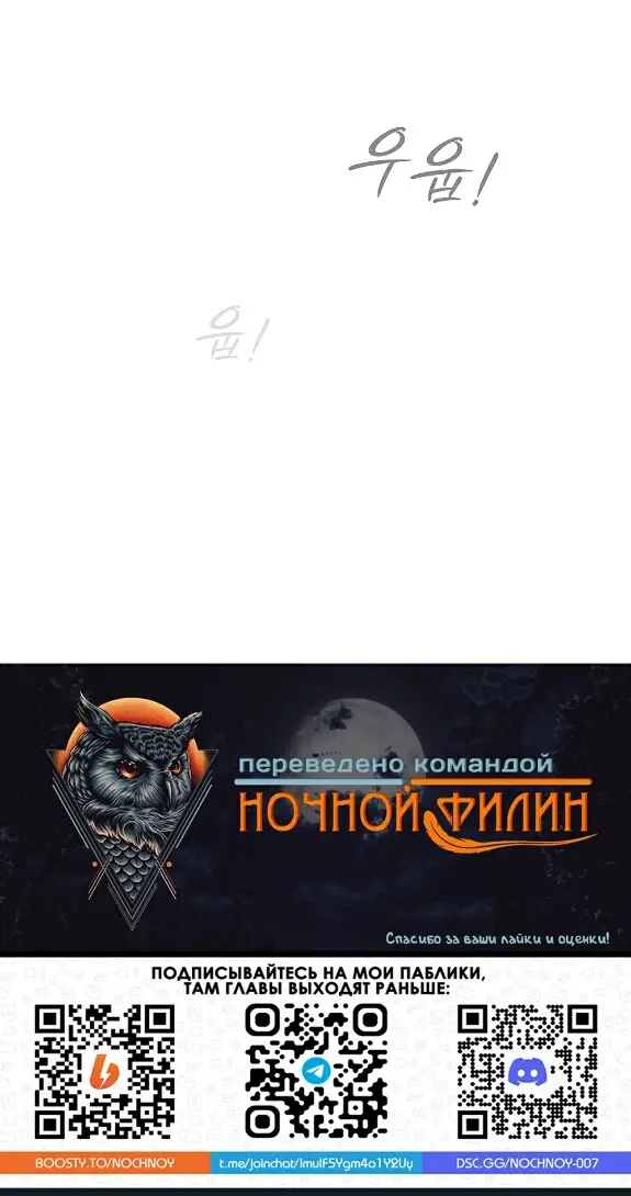 Страница 22 главы 12 манги Возвращение неудачника в школьные годы! / You Won't Get Me Twice