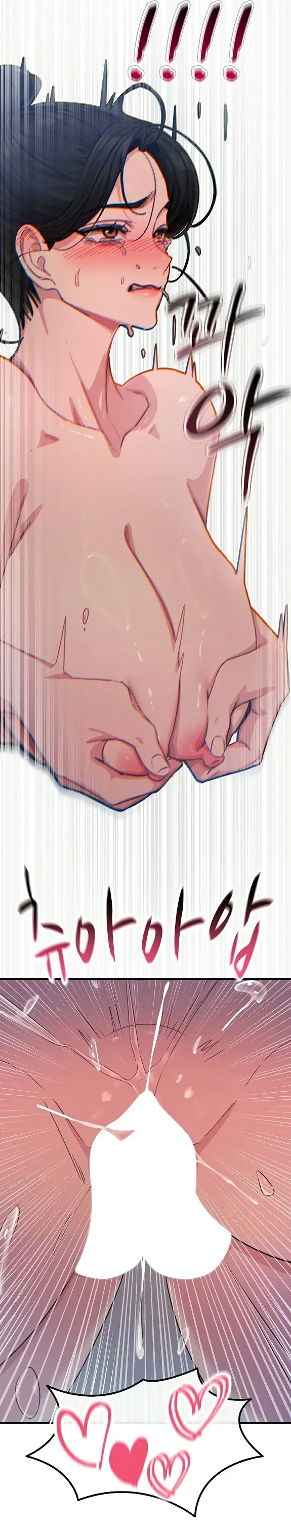 Страница 7 главы 17 манги Возвращение неудачника в школьные годы! / You Won't Get Me Twice