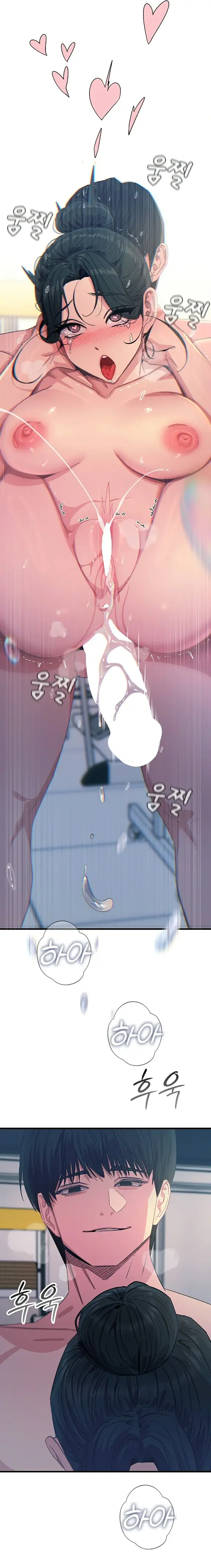 Страница 19 главы 17 манги Возвращение неудачника в школьные годы! / You Won't Get Me Twice