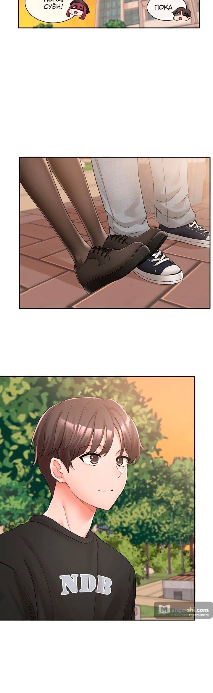 Страница 10 главы 102 манги Театральный клуб / Theater society
