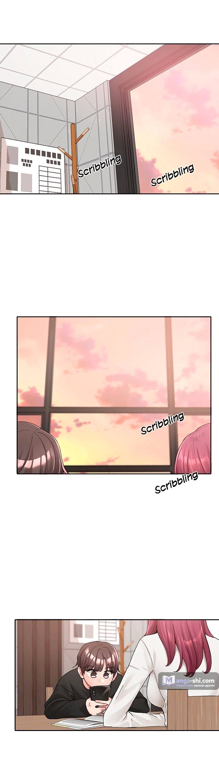 Страница 14 главы 102 манги Театральный клуб / Theater society