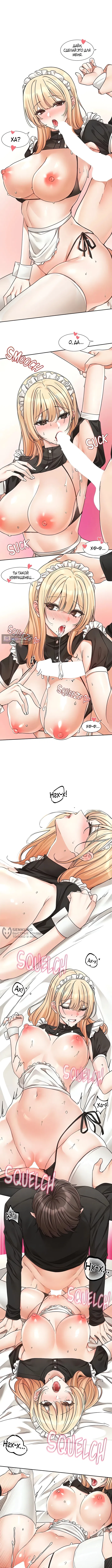 Страница 6 главы 205 манги Театральный клуб / Theater society