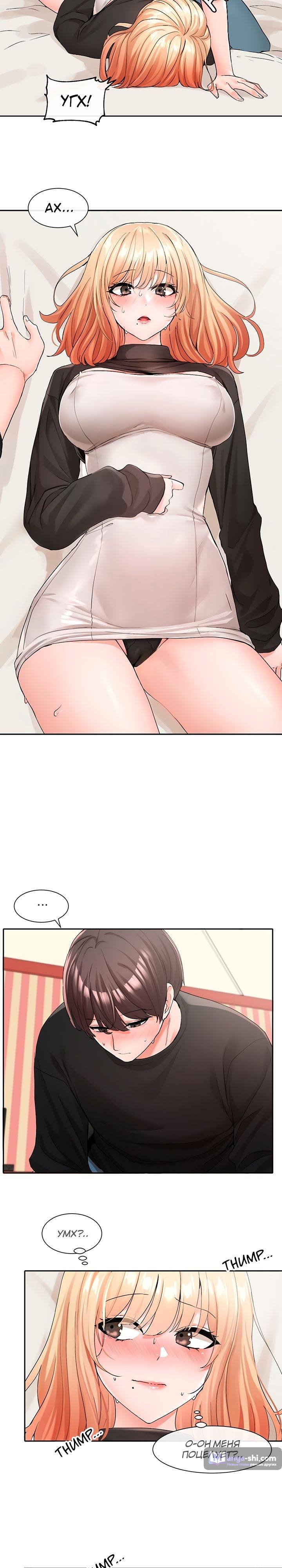 Страница 7 главы 116 манги Театральный клуб / Theater society