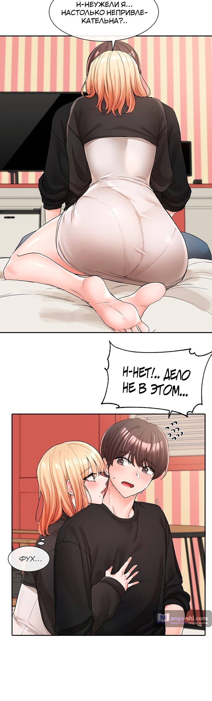 Страница 12 главы 116 манги Театральный клуб / Theater society