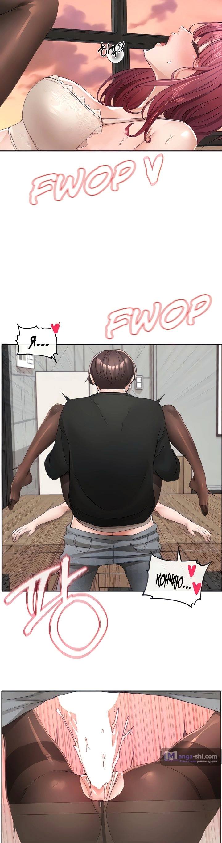 Страница 4 главы 104 манги Театральный клуб / Theater society