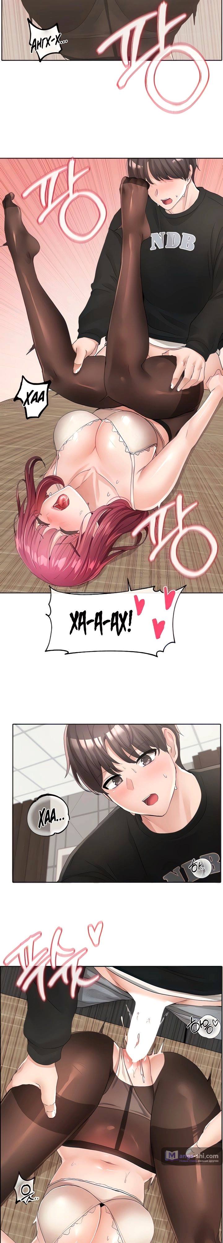 Страница 5 главы 104 манги Театральный клуб / Theater society